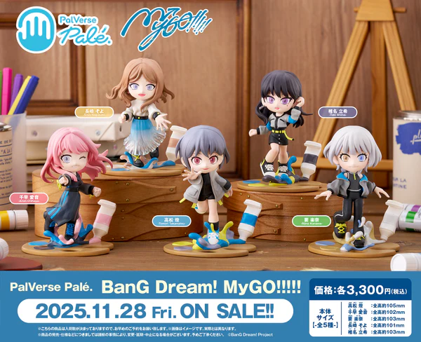 BanG Dream! It’s MyGO!!!!! - Nagasaki Soyo - PalVerse Palé. (Bushiroad Creative) photo 2