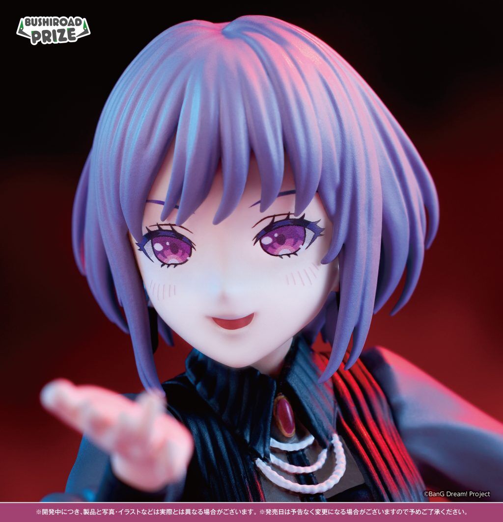 BanG Dream! Ave Mujica - Yuutenji Nyamu - Premium Figure (Bushiroad Creative)