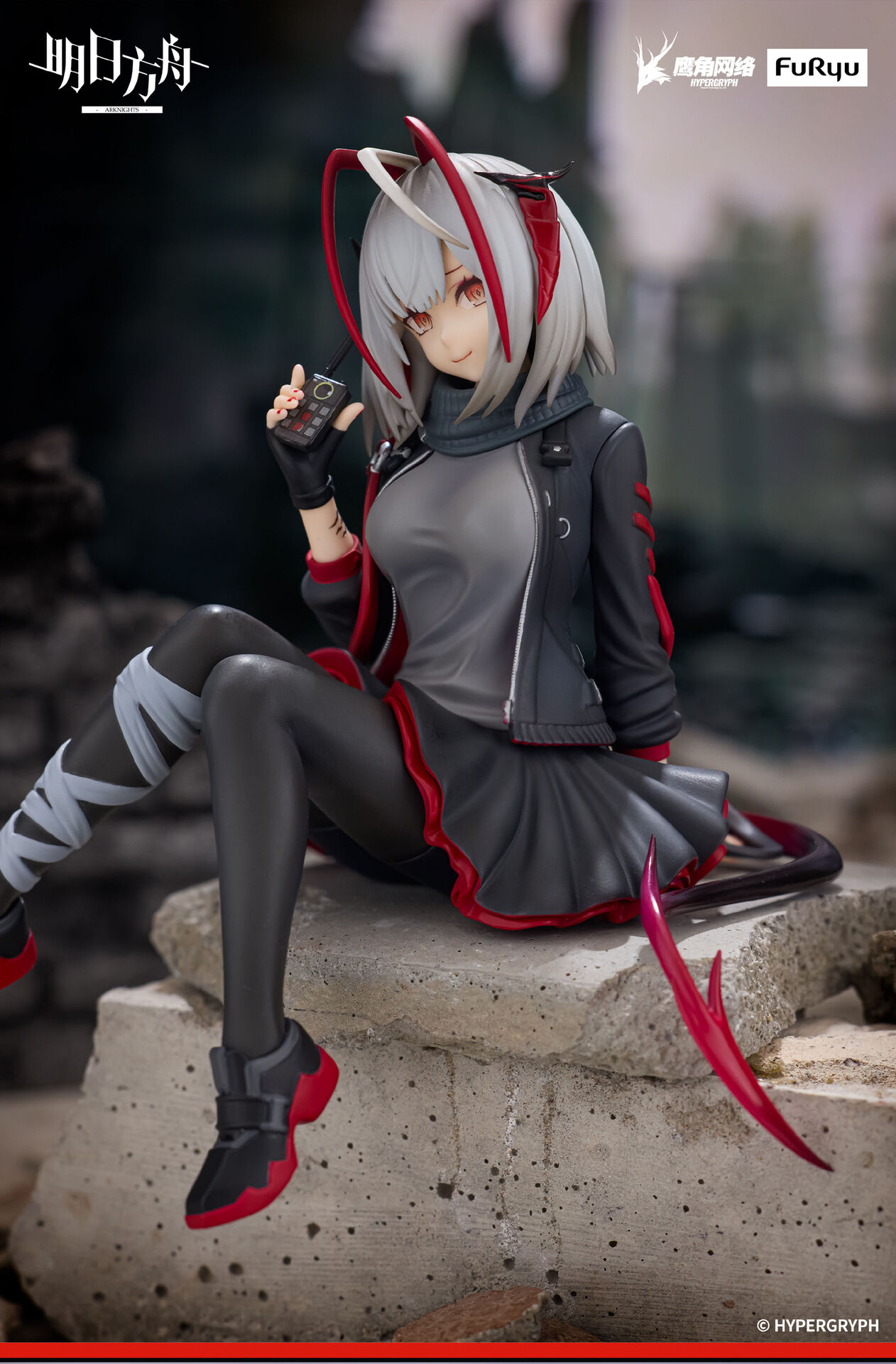 Arknights - W - Noodle Stopper Figure (FuRyu) photo 6