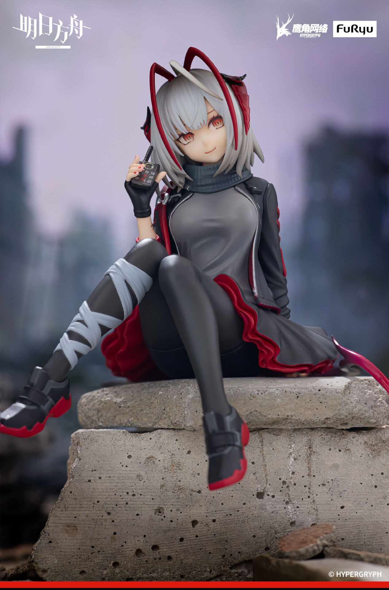 Arknights - W - Noodle Stopper Figure (FuRyu) photo 7