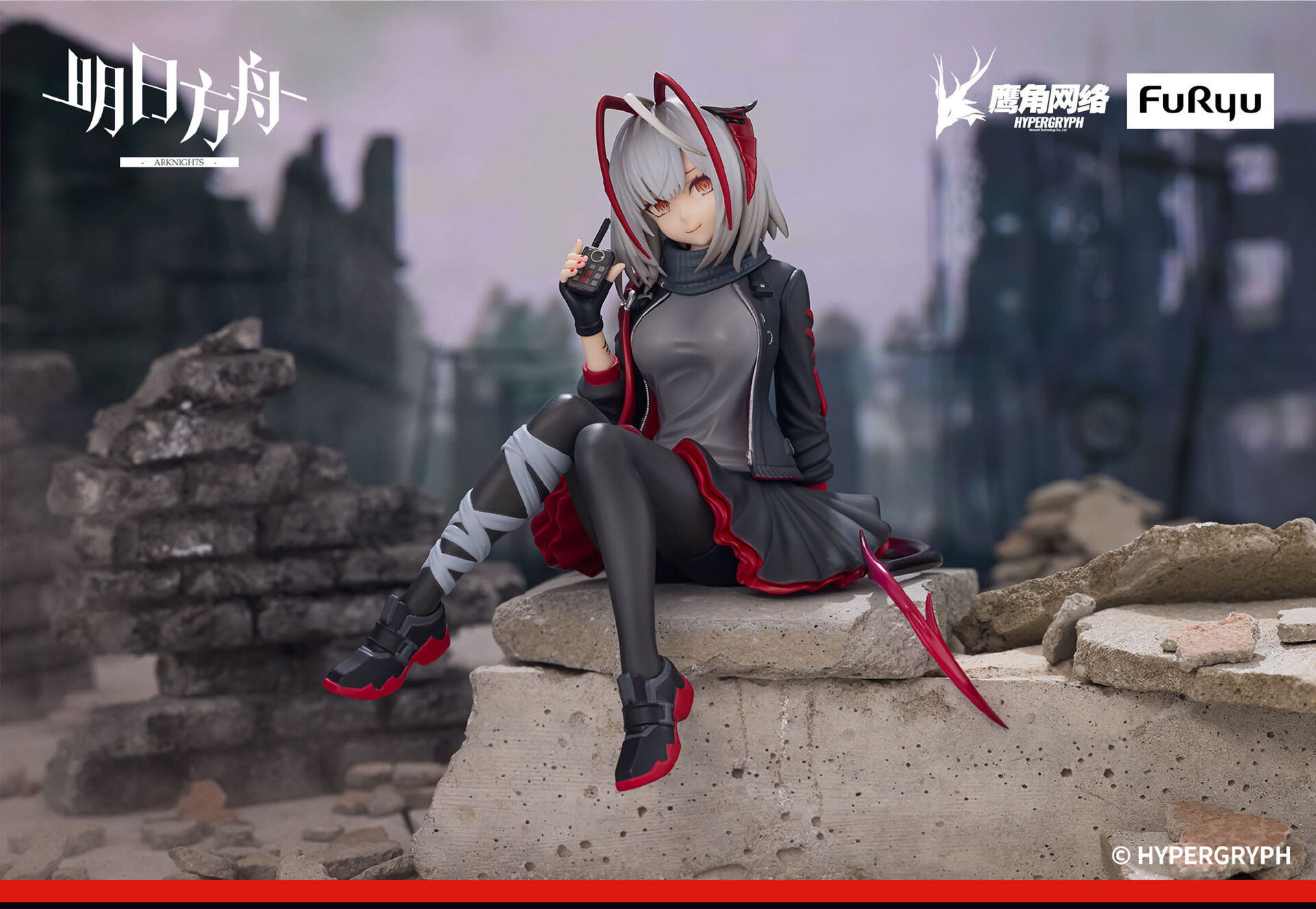 Arknights - W - Noodle Stopper Figure (FuRyu) photo 9