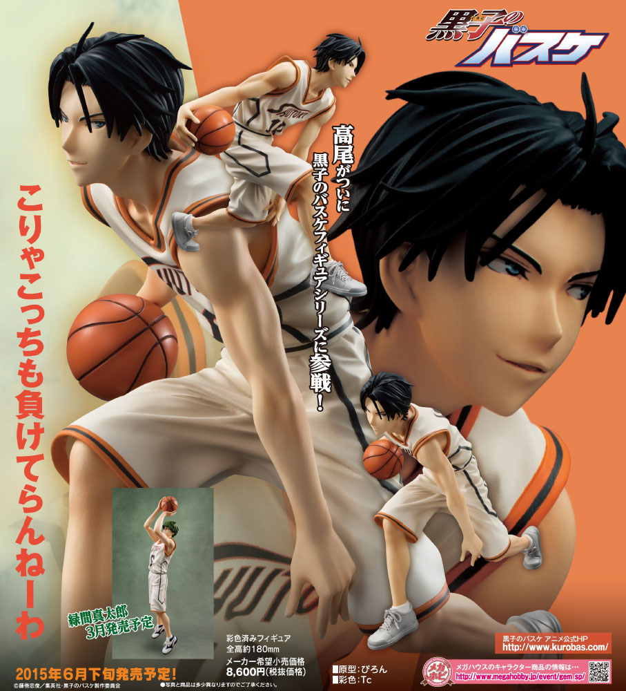 Kuroko no Basket - Takao Kazunari - Kuroko no Basket Figure Series - 1/8 (MegaHouse) photo 12