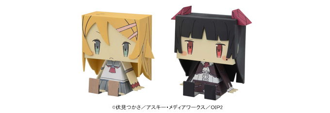 Ore no Imouto ga Konna ni Kawaii Wake ga Nai - Gokou Ruri - Graphig Figure - Ore no Imouto ga Konna ni Kawaii Wake ga Nai Graphig Figure (Cospa, SEGA)