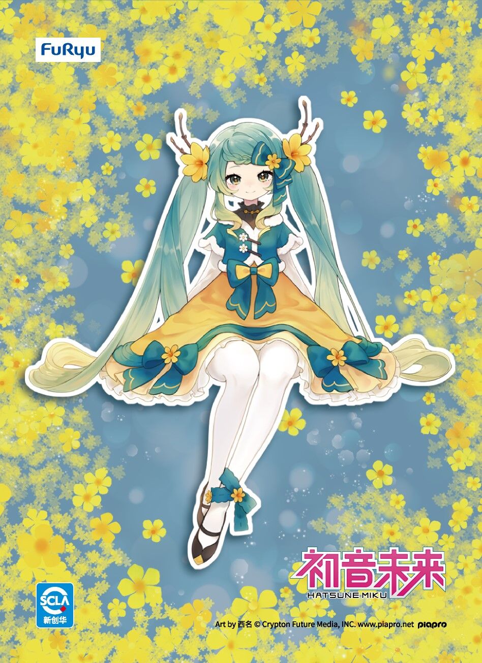 Vocaloid - Hatsune Miku - Noodle Stopper Figure (FuRyu)