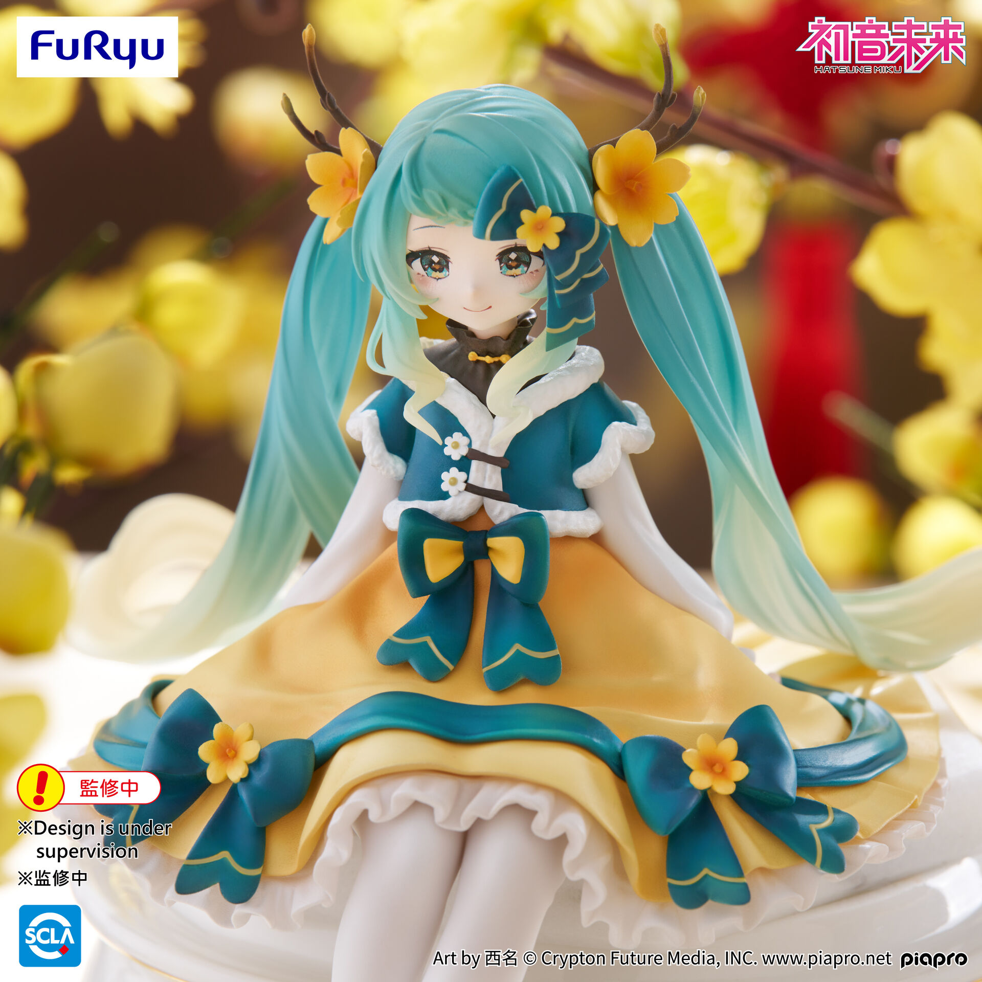 Vocaloid - Hatsune Miku - Noodle Stopper Figure (FuRyu) photo 2