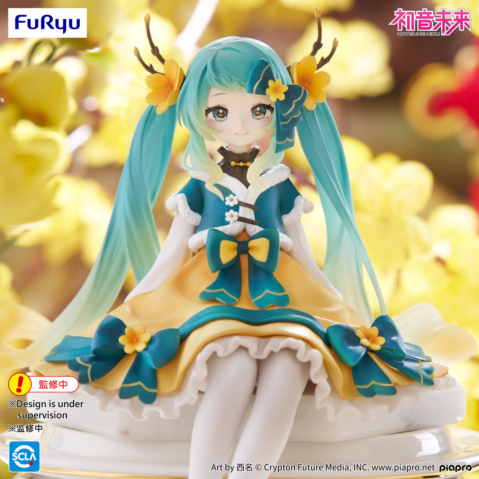 Vocaloid - Hatsune Miku - Noodle Stopper Figure (FuRyu) photo 3