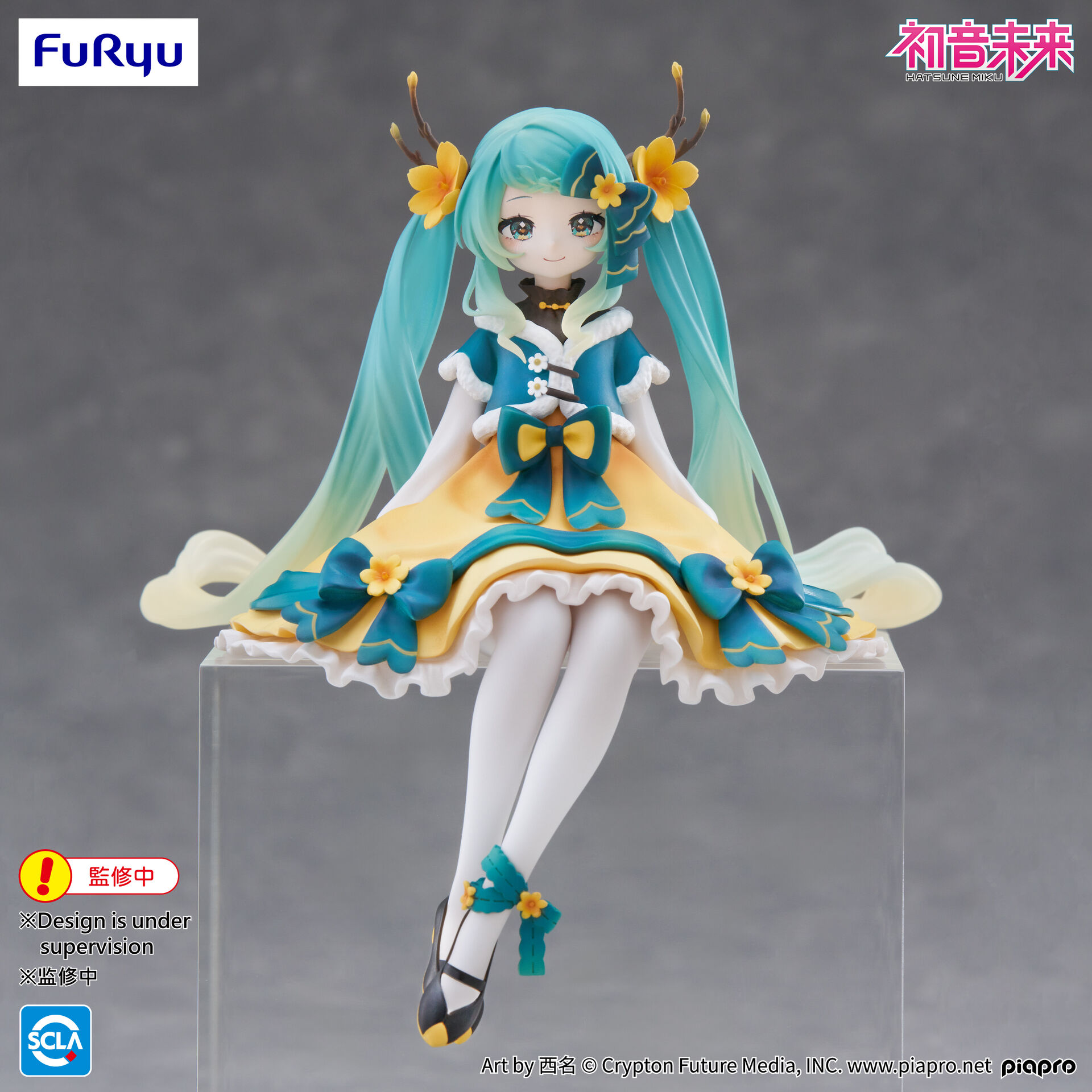 Vocaloid - Hatsune Miku - Noodle Stopper Figure (FuRyu) photo 4