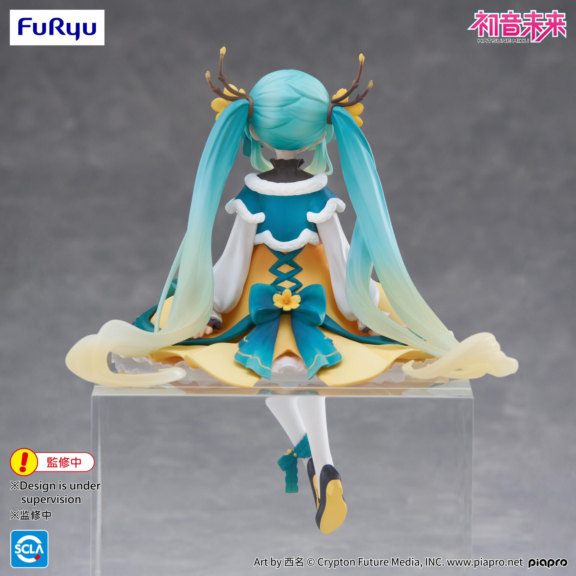 Vocaloid - Hatsune Miku - Noodle Stopper Figure (FuRyu) photo 5