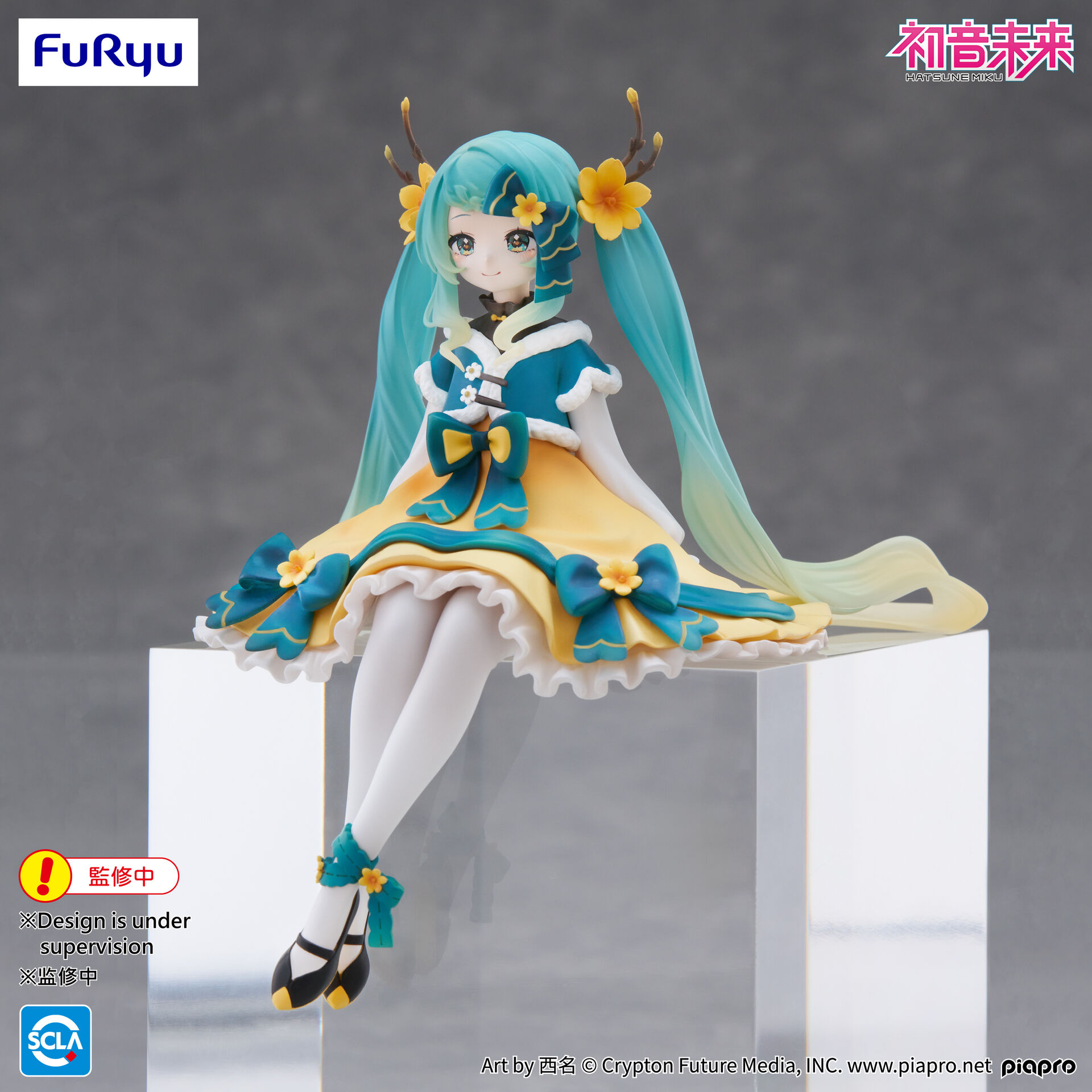 Vocaloid - Hatsune Miku - Noodle Stopper Figure (FuRyu) photo 6