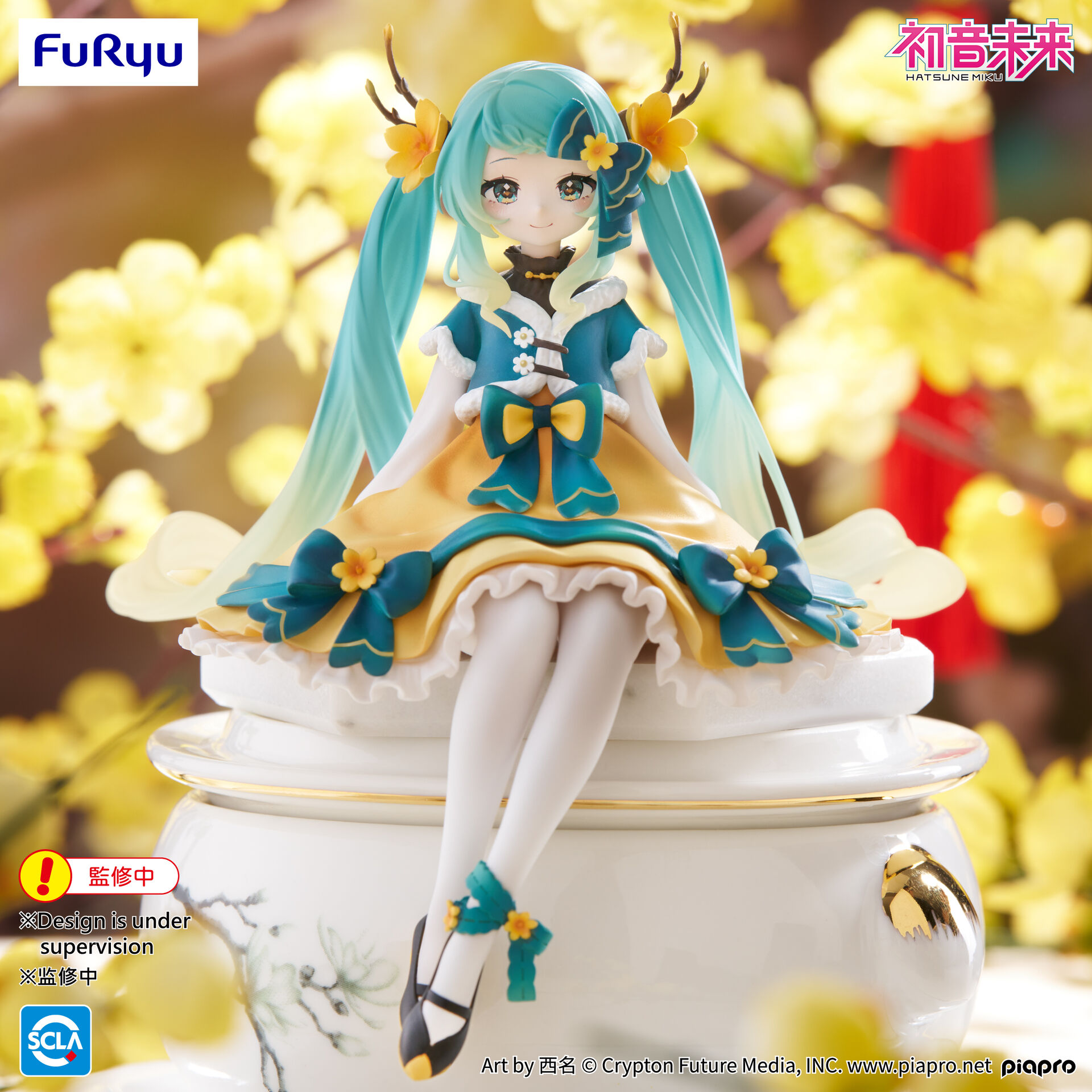 Vocaloid - Hatsune Miku - Noodle Stopper Figure (FuRyu) photo 7
