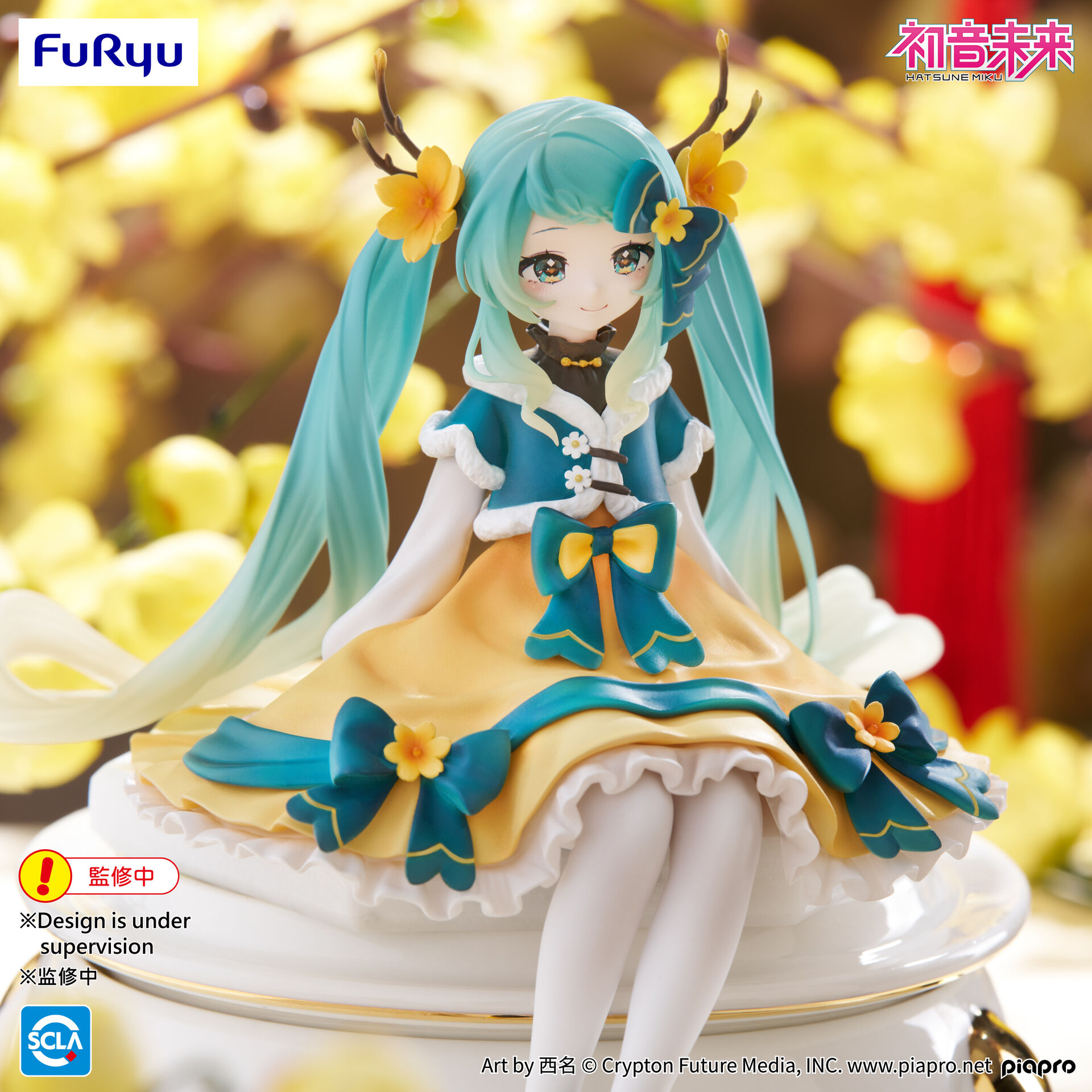 Vocaloid - Hatsune Miku - Noodle Stopper Figure (FuRyu) photo 9