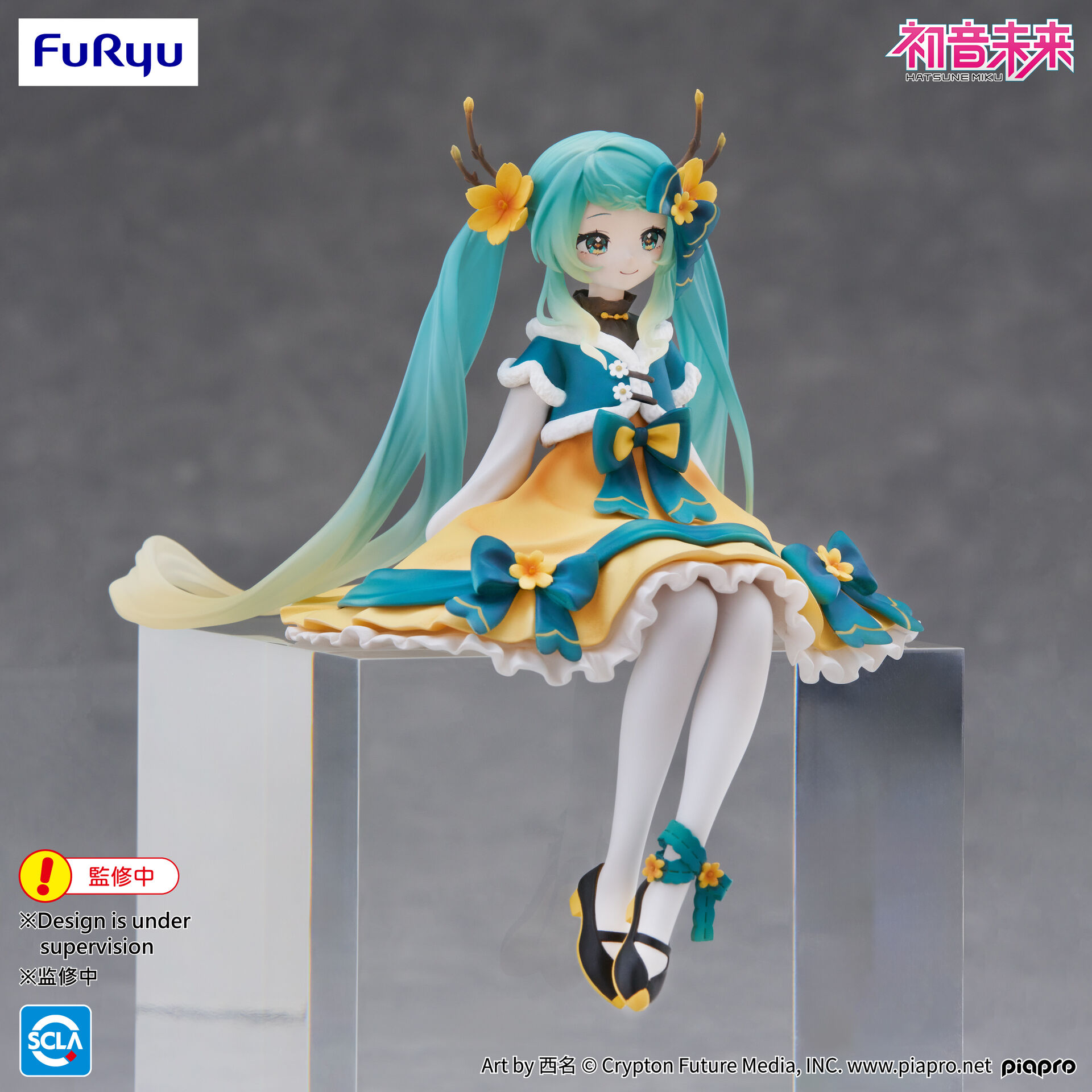 Vocaloid - Hatsune Miku - Noodle Stopper Figure (FuRyu) photo 10