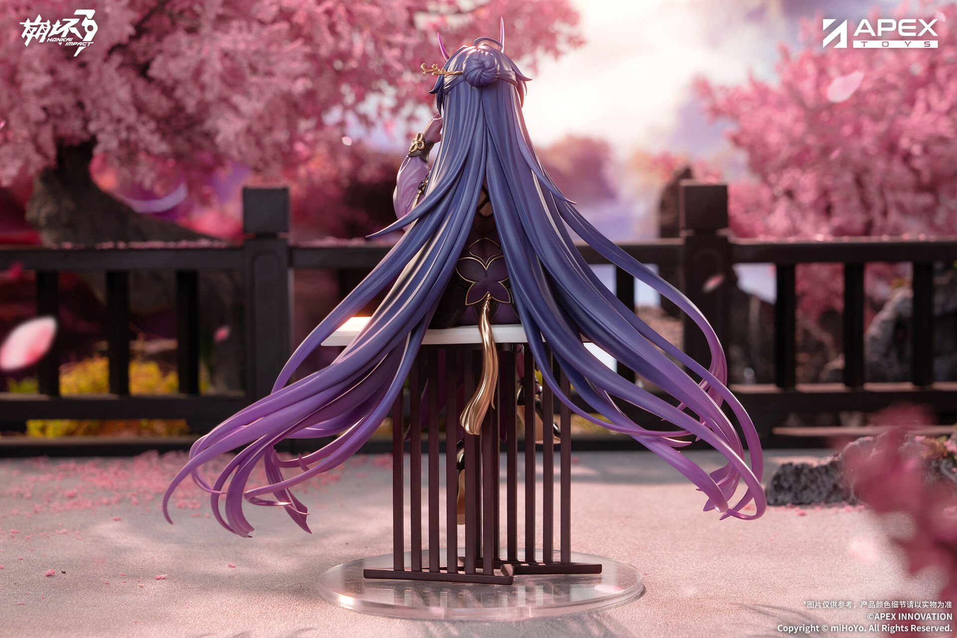 Honkai Impact 3rd - Raiden Mei - 1/7 - Herrscher of Thunder, Aqueous Springtide Ver. (Apex Innovation) photo 10