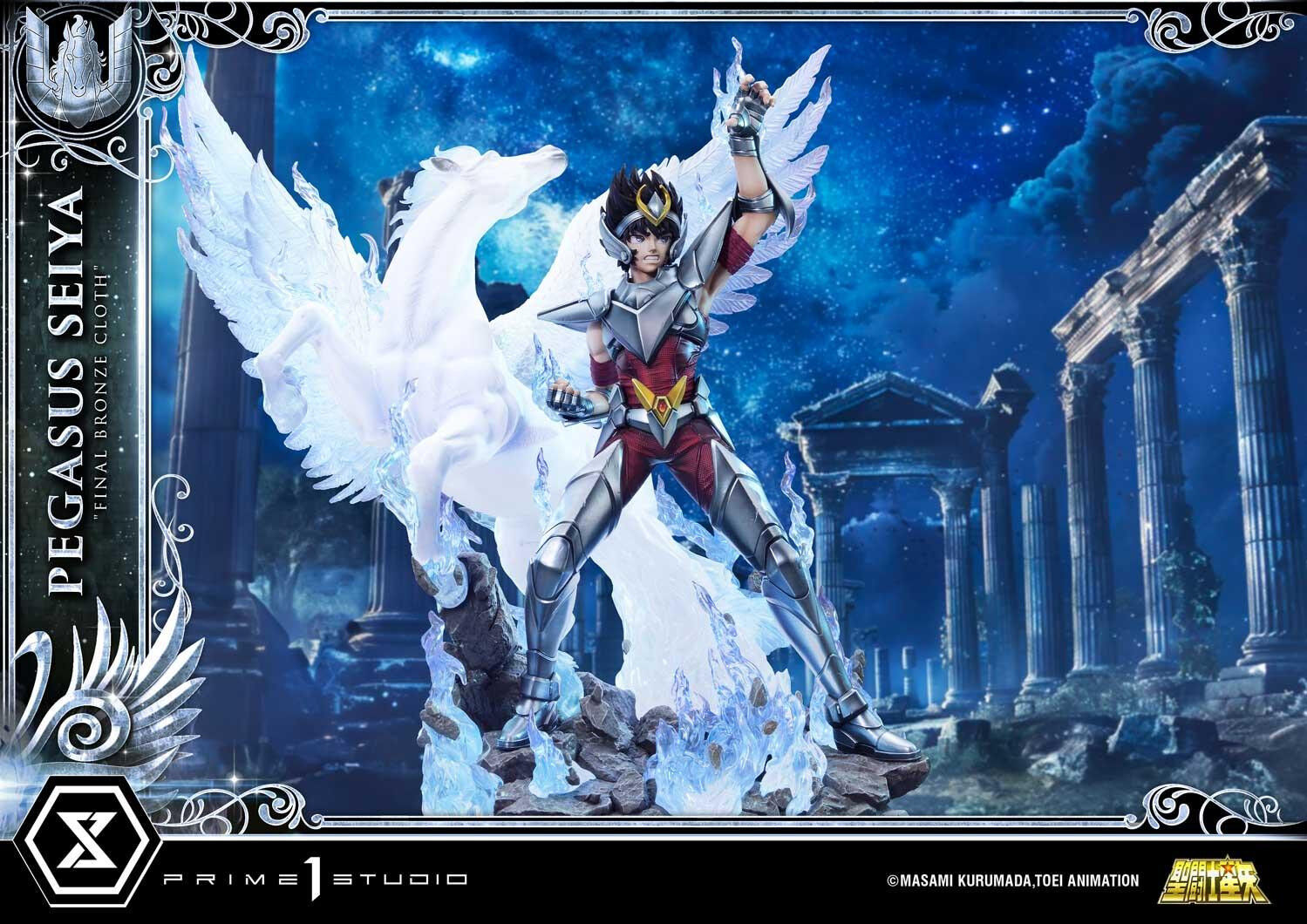 Saint Seiya - Pegasus Seiya - Premium Masterline (PMKZ-04S) - 1/4 - Final Bronze Cloth, Bonus Version (Prime 1 Studio) photo 6
