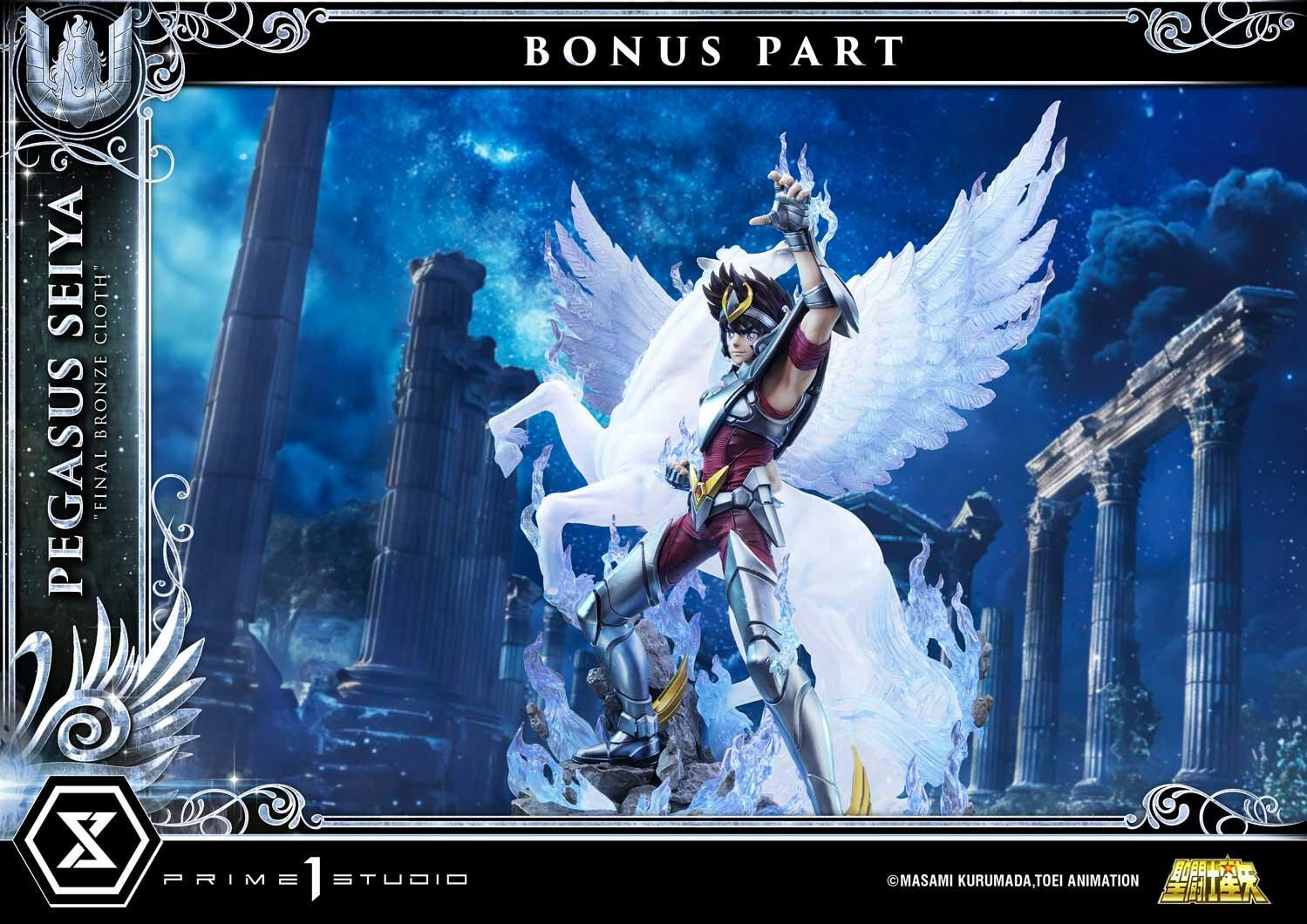Saint Seiya - Pegasus Seiya - Premium Masterline (PMKZ-04S) - 1/4 - Final Bronze Cloth, Bonus Version (Prime 1 Studio) photo 26
