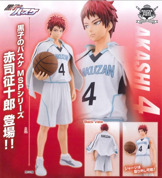 Kuroko no Basket - Akashi Seijuurou - Master Stars Piece (Banpresto) photo 4