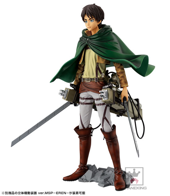Shingeki no Kyojin - Eren Yeager - Master Stars Piece (Banpresto)