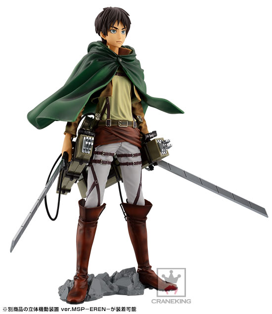 Shingeki no Kyojin - Eren Yeager - Master Stars Piece (Banpresto) photo 3