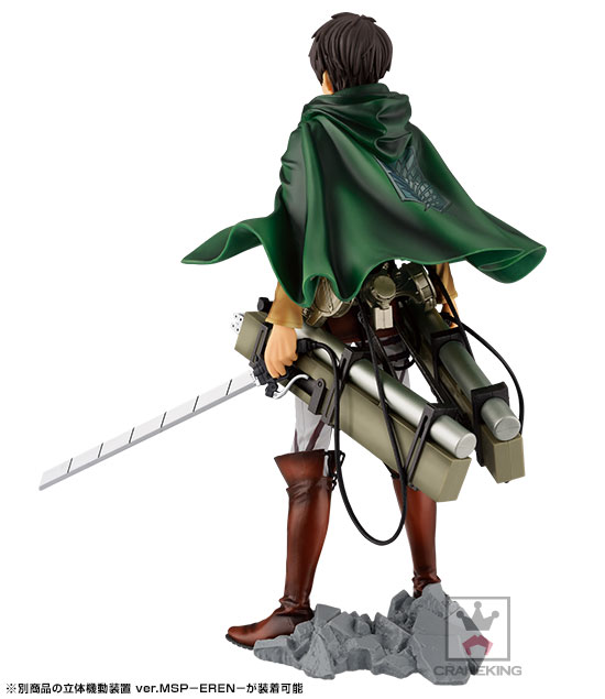 Shingeki no Kyojin - Eren Yeager - Master Stars Piece (Banpresto) photo 4