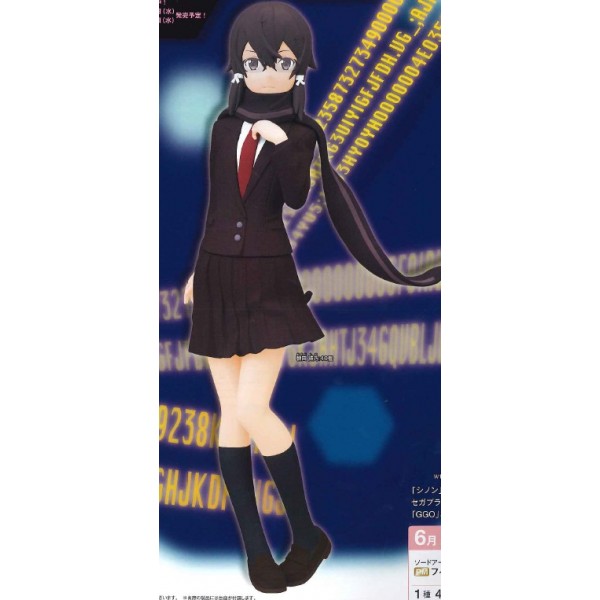 Sword Art Online II - Asada Shino - PM Figure (SEGA)