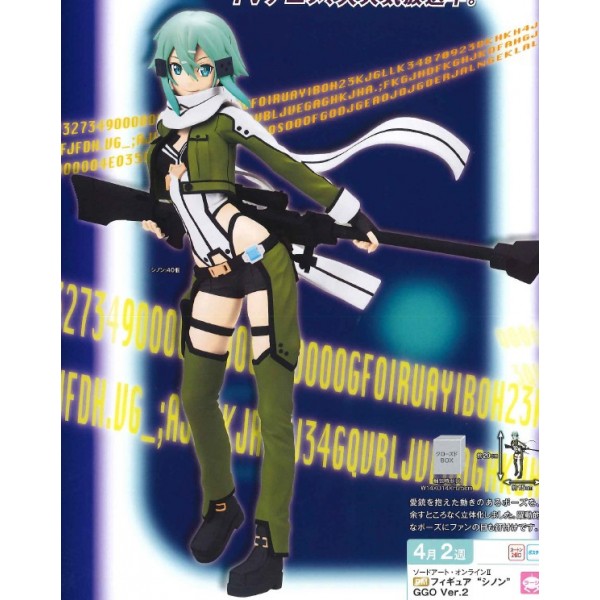 Sword Art Online II - Sinon - GGO Ver.2, GGO ver. (SEGA)