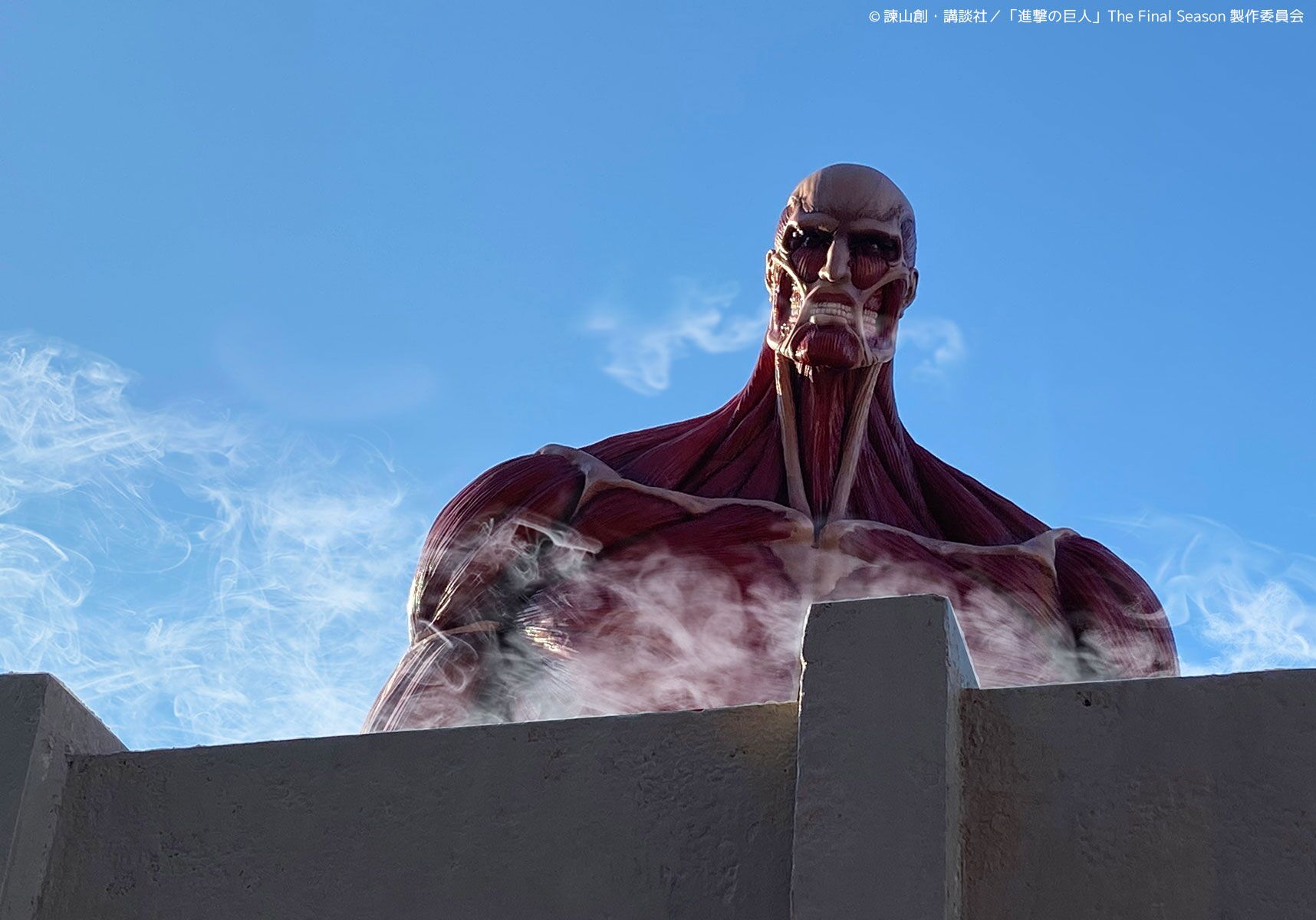 Shingeki no Kyojin - Chou-ougata Kyojin - Mega Sofvi (Kaiyodo) photo 15
