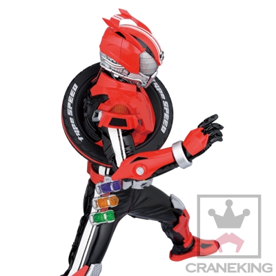 Kamen Rider Drive - D-Solid Heroes - Type Speed (Banpresto) photo 4
