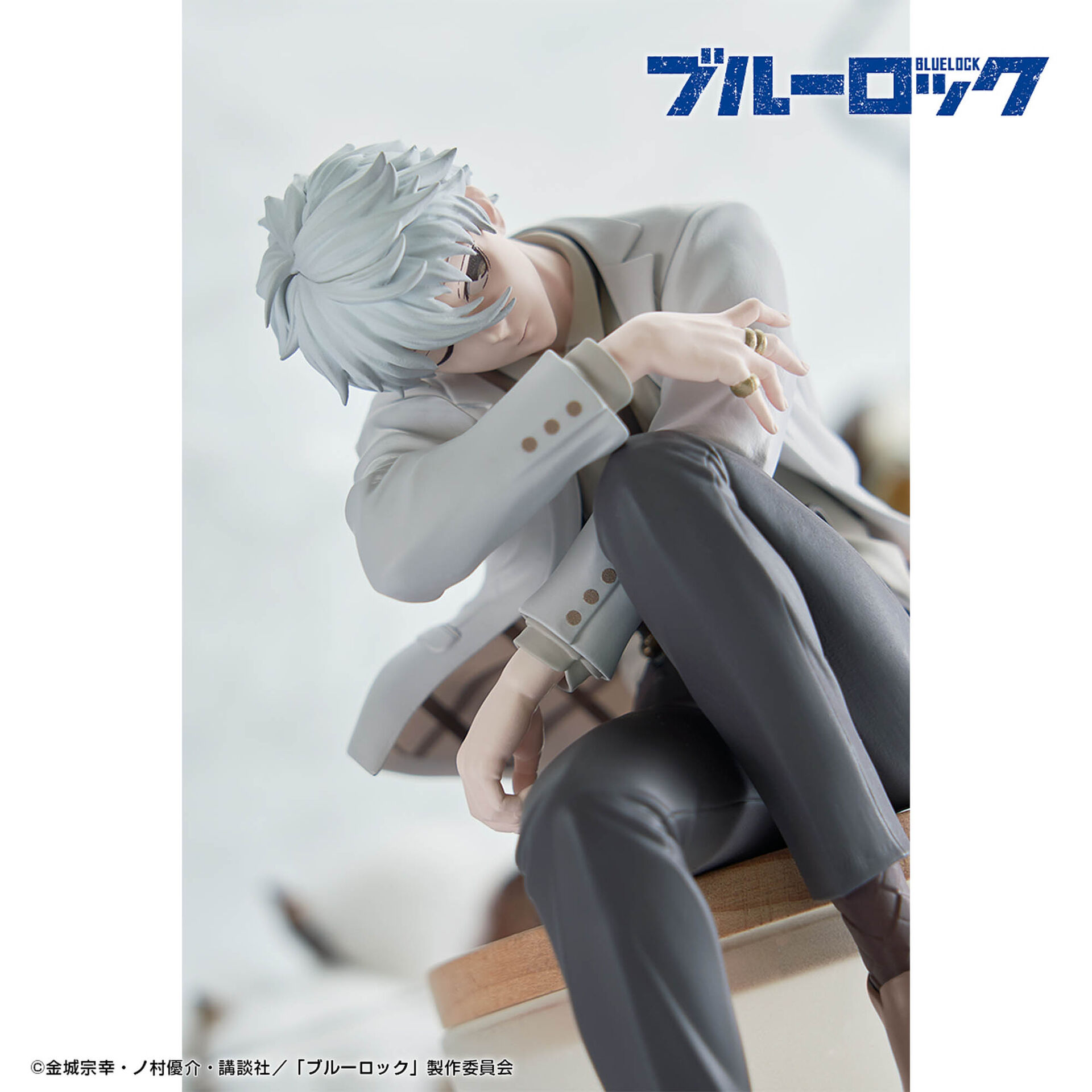Blue Lock - Nagi Seishirou - Sweets Flavor (Bandai Spirits) photo 2