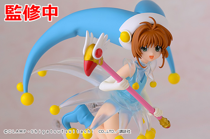 Card Captor Sakura - Kero-chan - Kinomoto Sakura - figFIX (#008) - Battle Costume ver. (Max Factory) photo 2