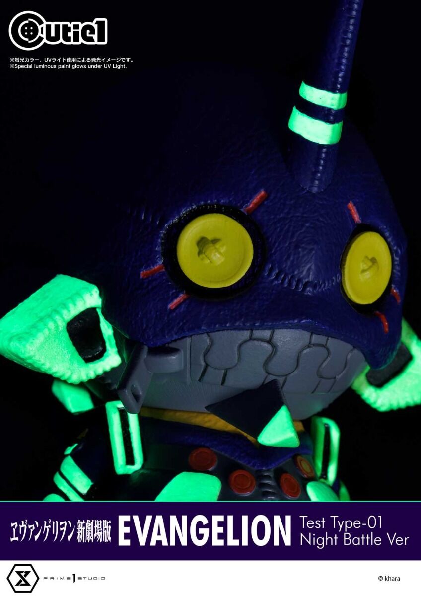 Evangelion Shin Gekijouban - EVA-01 - Cutie1  (053) - Night Combat ver. (Prime 1 Studio) photo 2