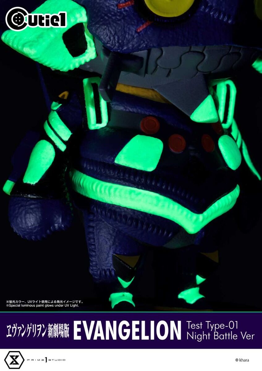 Evangelion Shin Gekijouban - EVA-01 - Cutie1  (053) - Night Combat ver. (Prime 1 Studio) photo 3