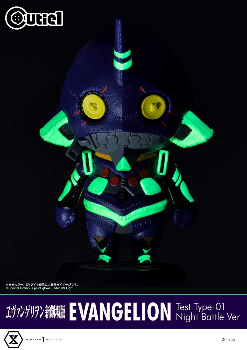 Evangelion Shin Gekijouban - EVA-01 - Cutie1  (053) - Night Combat ver. (Prime 1 Studio) photo 4