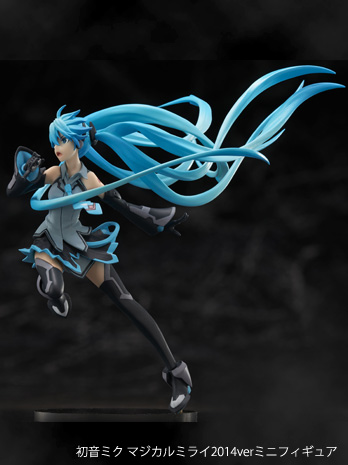 Vocaloid - Hatsune Miku - MAGICAL MIRAI 2014 ver. (Aniplex) photo 2