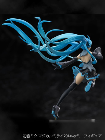 Vocaloid - Hatsune Miku - MAGICAL MIRAI 2014 ver. (Aniplex) photo 9