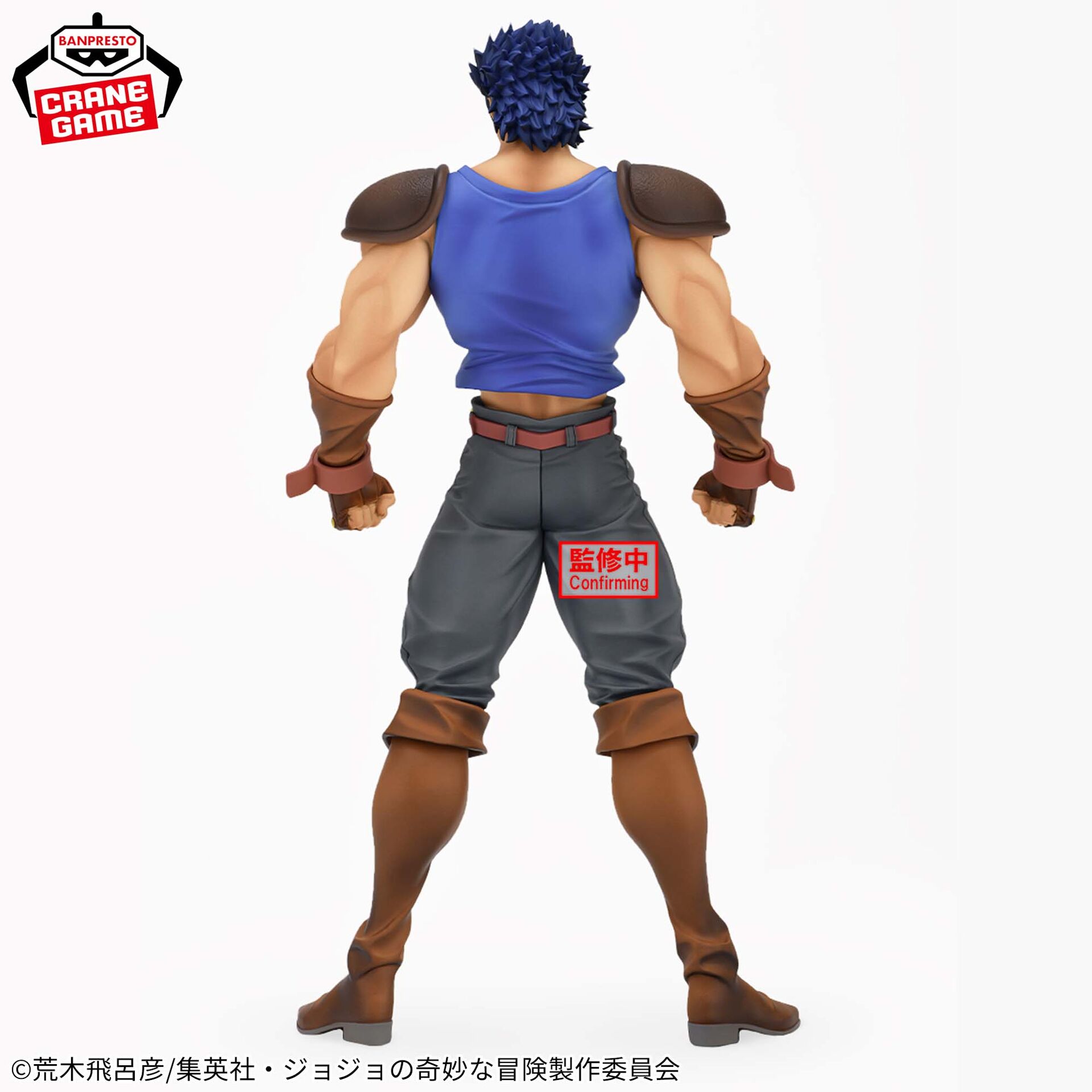 Jojo no Kimyou na Bouken - Phantom Blood - Jonathan Joestar - Mometria (Bandai Spirits) photo 10