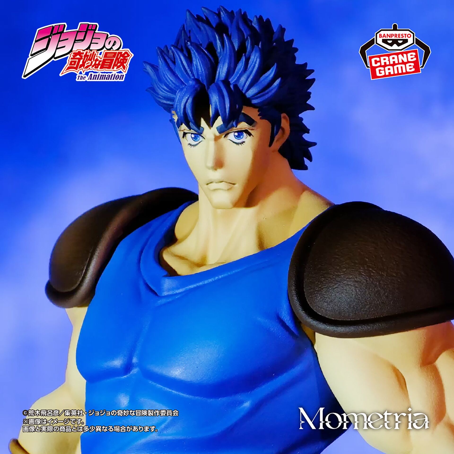 Jojo no Kimyou na Bouken - Phantom Blood - Jonathan Joestar - Mometria (Bandai Spirits) photo 11