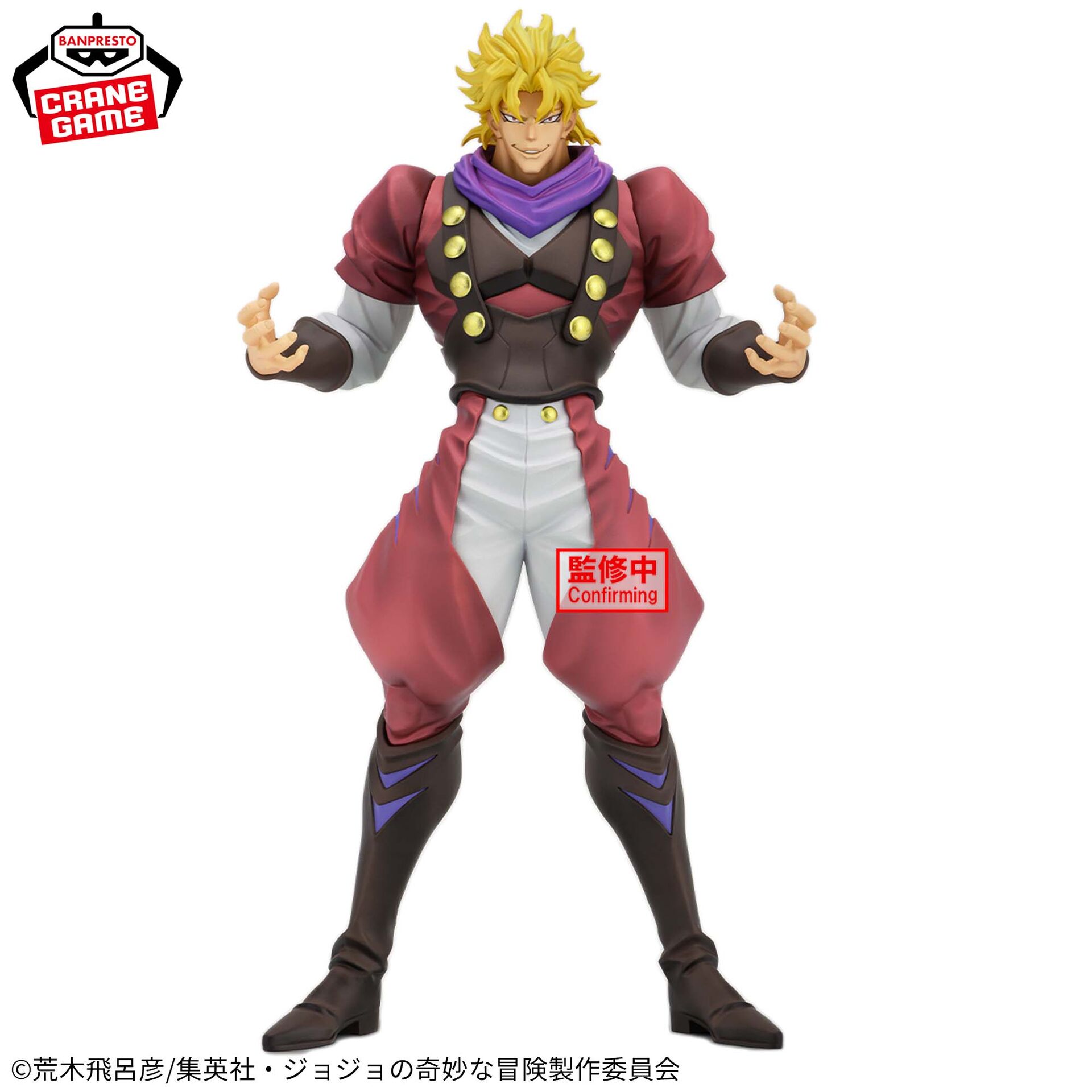 Jojo no Kimyou na Bouken - Phantom Blood - Dio Brando - Mometria (Bandai Spirits) photo 4