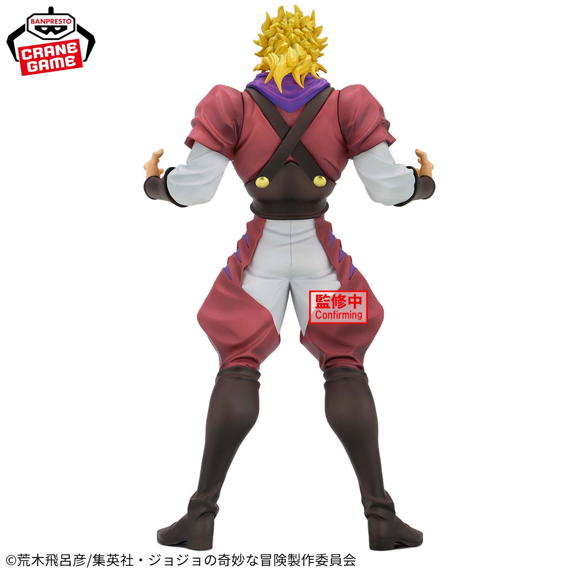 Jojo no Kimyou na Bouken - Phantom Blood - Dio Brando - Mometria (Bandai Spirits) photo 5