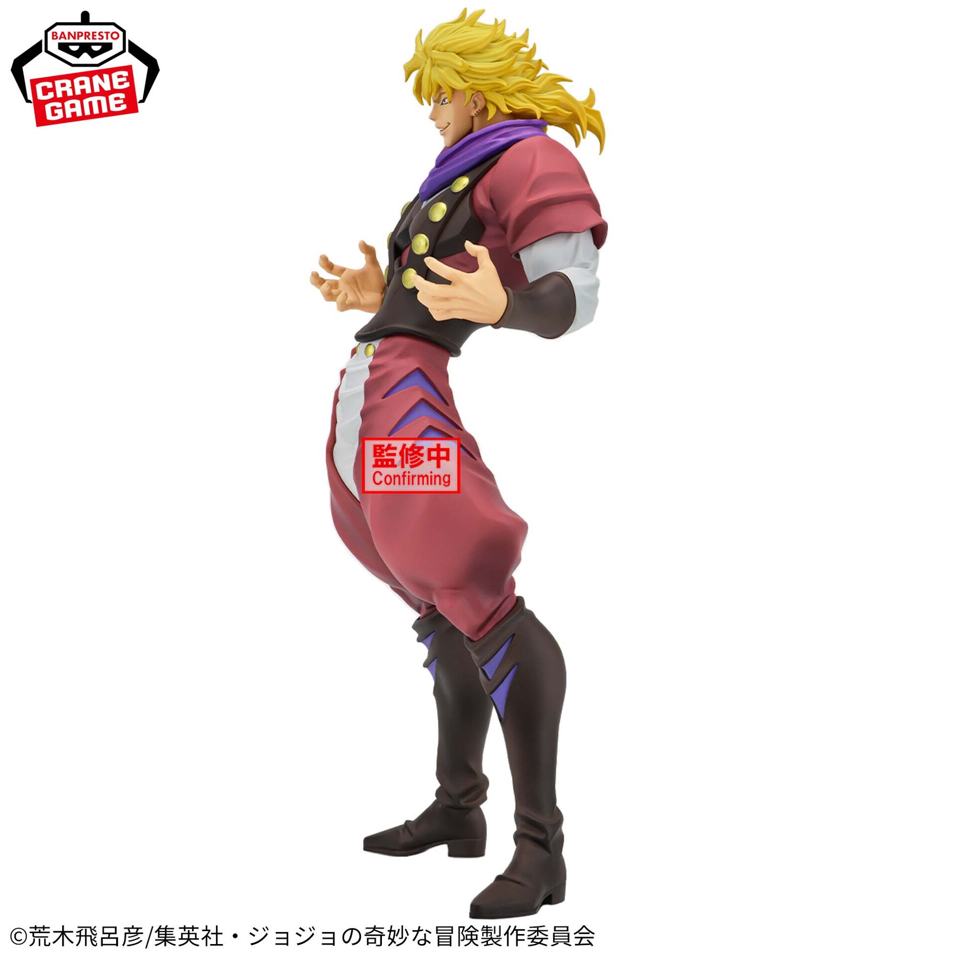 Jojo no Kimyou na Bouken - Phantom Blood - Dio Brando - Mometria (Bandai Spirits) photo 6