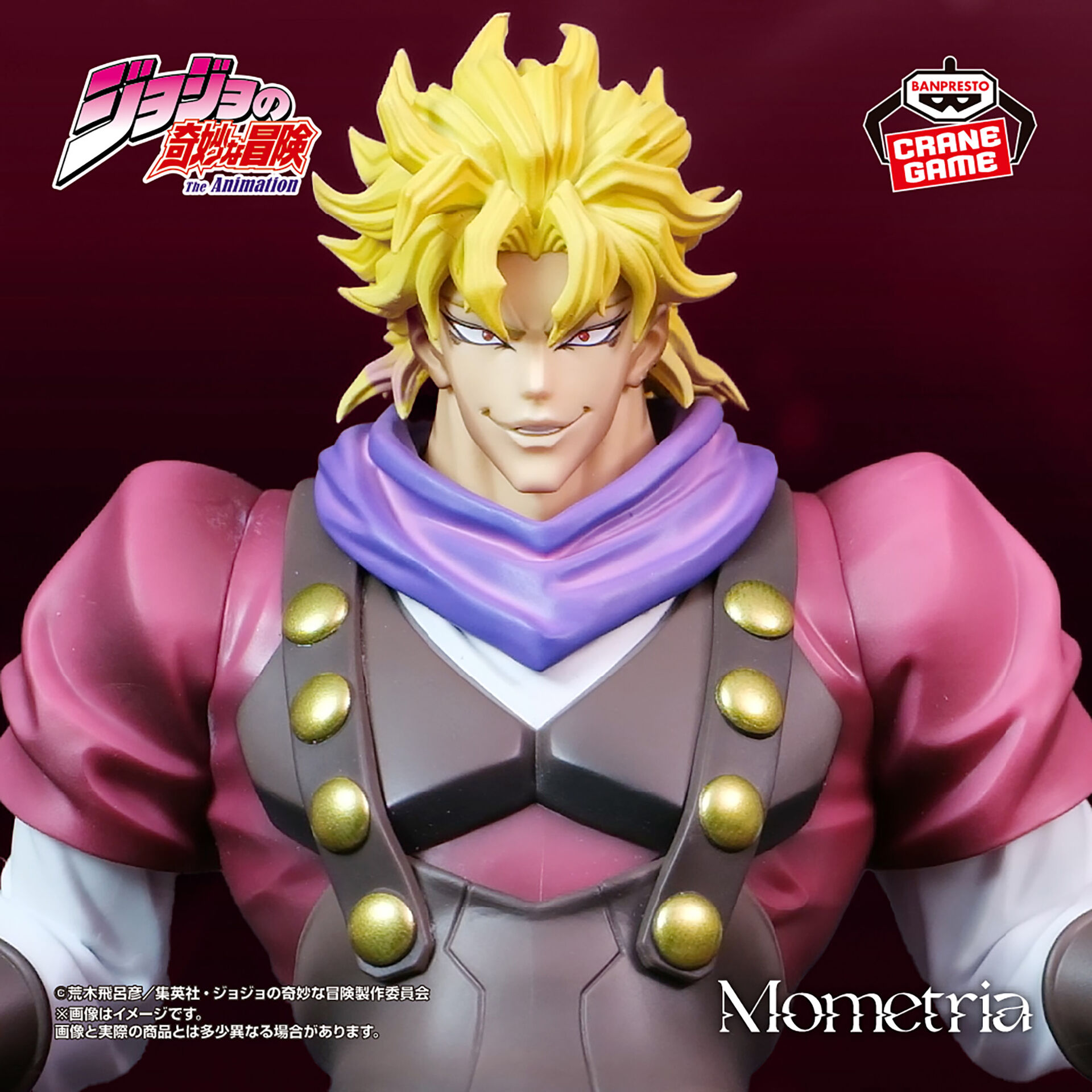 Jojo no Kimyou na Bouken - Phantom Blood - Dio Brando - Mometria (Bandai Spirits) photo 7