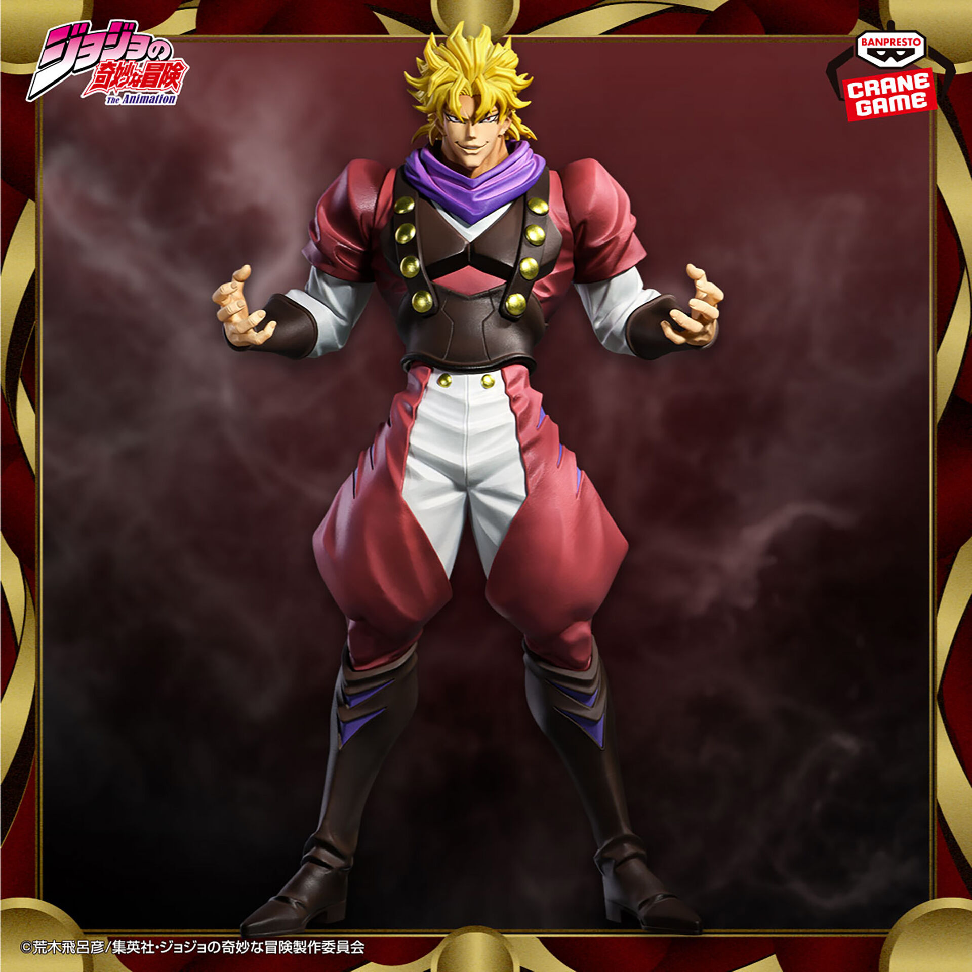 Jojo no Kimyou na Bouken - Phantom Blood - Dio Brando - Mometria (Bandai Spirits) photo 10