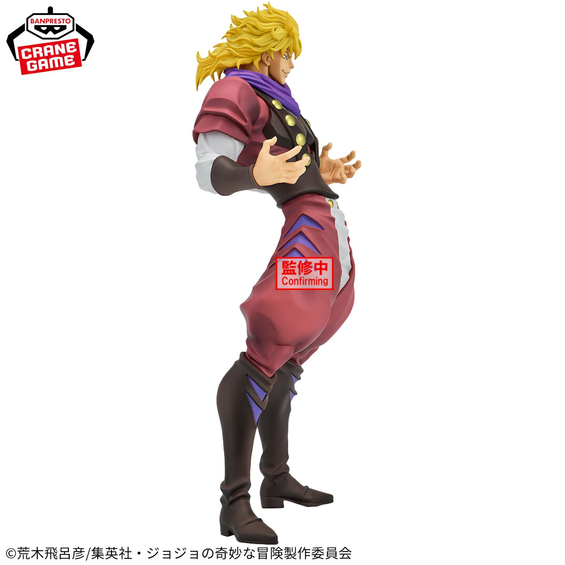 Jojo no Kimyou na Bouken - Phantom Blood - Dio Brando - Mometria (Bandai Spirits) photo 11