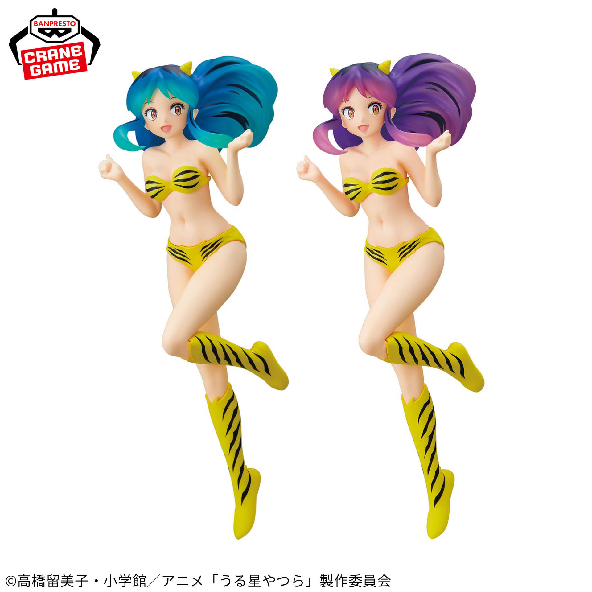 Urusei Yatsura - Lum - Glitter & Glamours - Sparkle Style, A (Bandai Spirits) photo 2