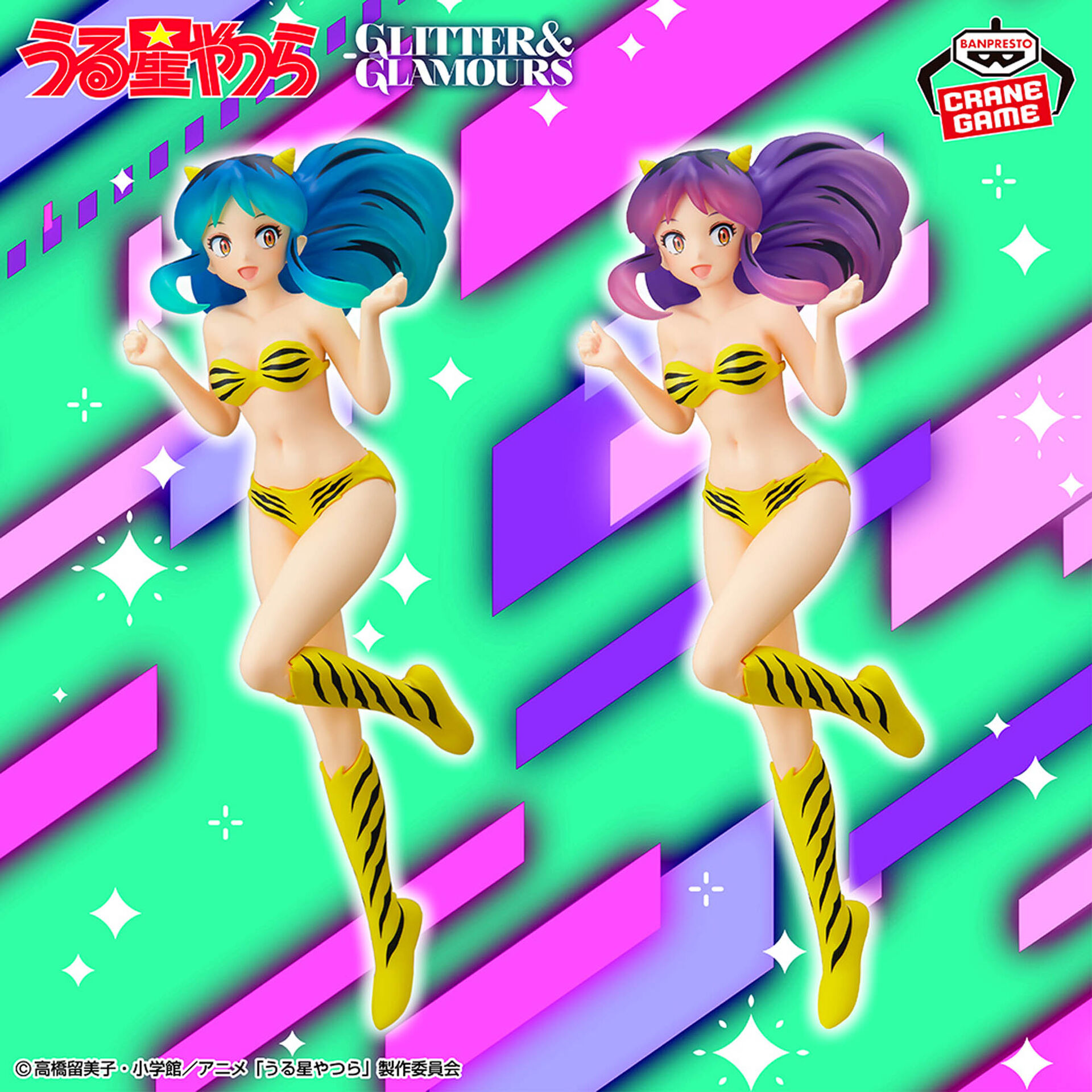 Urusei Yatsura - Lum - Glitter & Glamours - Sparkle Style, B (Bandai Spirits)