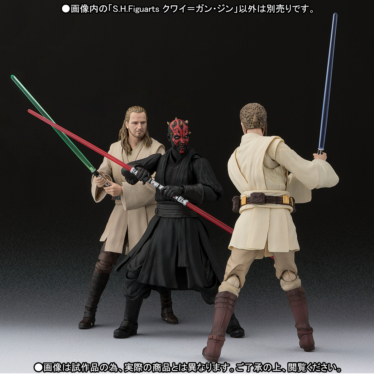Star Wars: Episode I – The Phantom Menace - Obi-Wan Kenobi - S.H.Figuarts (Bandai, Bandai Spirits)