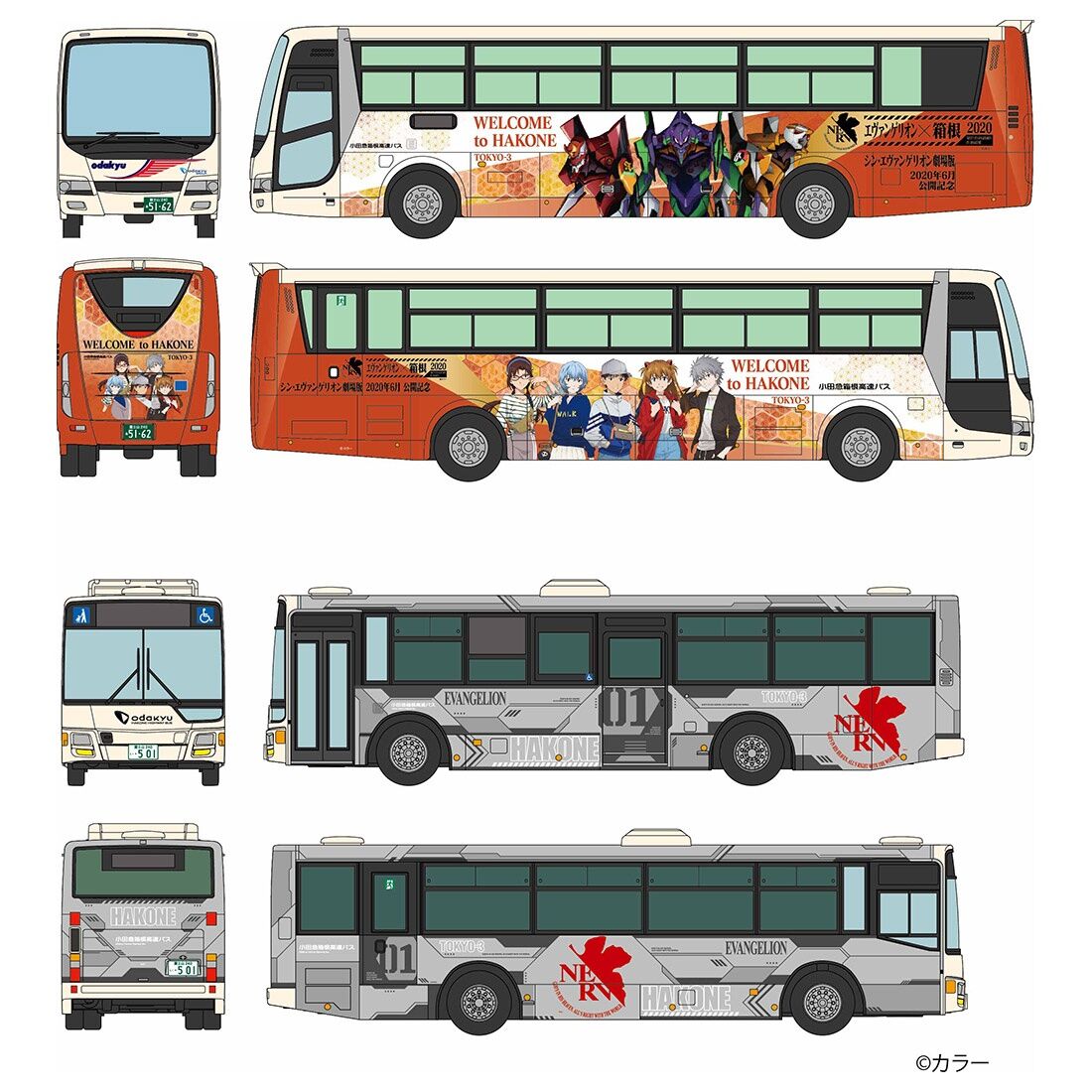 Evangelion Shin Gekijouban - Ayanami Rei - EVA-00 Kai - EVA-01 - EVA-02 - Ikari Shinji - Makinami Mari Illustrious - Nagisa Kaworu - Souryuu Asuka Langley - The Bus Collection - Odakyu Hakone Highway Bus Evangelion Wrapping - 1/150 (Tomytec) photo 3