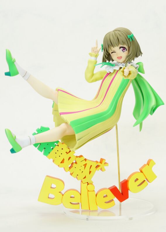 Nakasu Kasumi