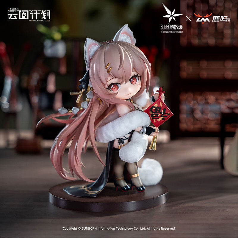Girls' Frontline: Neural Cloud - Persicaria - Shining Edge (Luming Wenhua)
