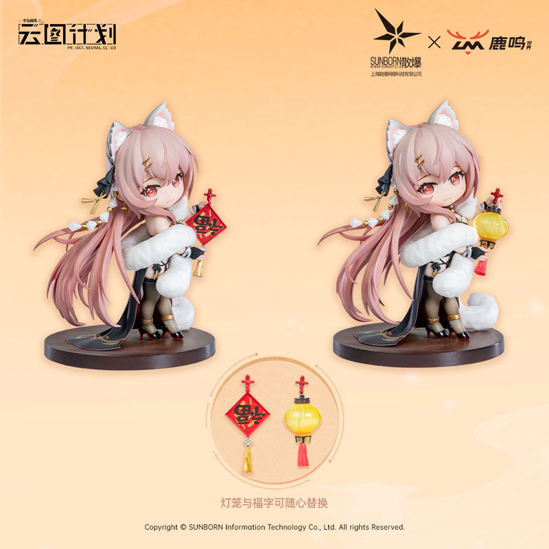 Girls' Frontline: Neural Cloud - Persicaria - Shining Edge (Luming Wenhua) photo 4