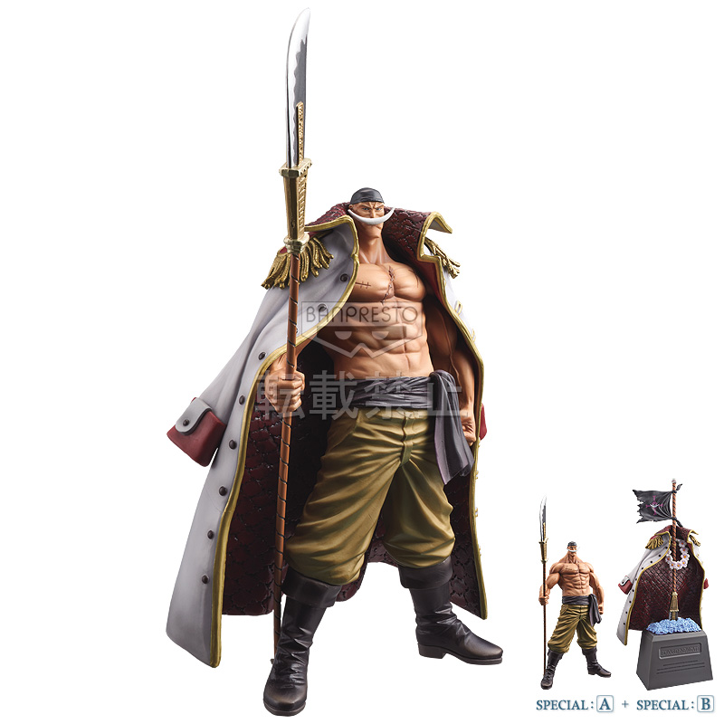 One Piece - Edward Newgate - The Grandline Men  (Special) (Banpresto)